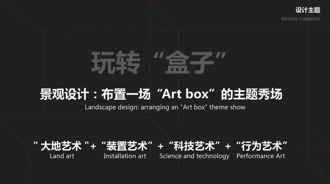   当代景观丨长沙力高•凤凰新天 景观设计 丨中国湖南-21