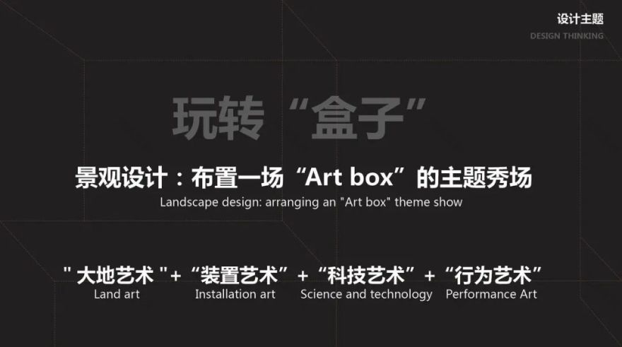 当代景观丨长沙力高•凤凰新天 景观设计 丨中国湖南-21