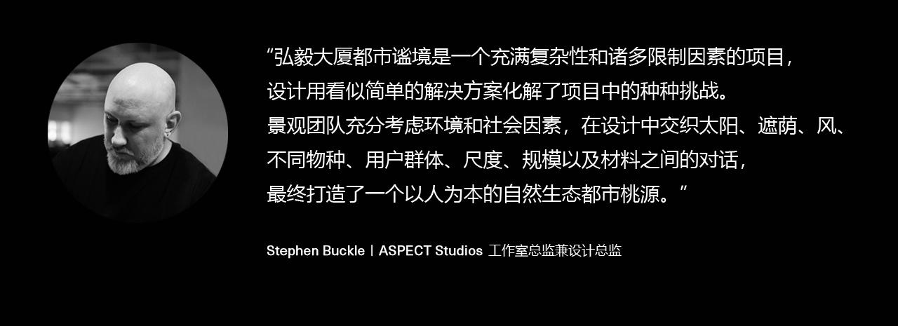 弘毅大厦丨中国深圳丨ASPECT Studios-15