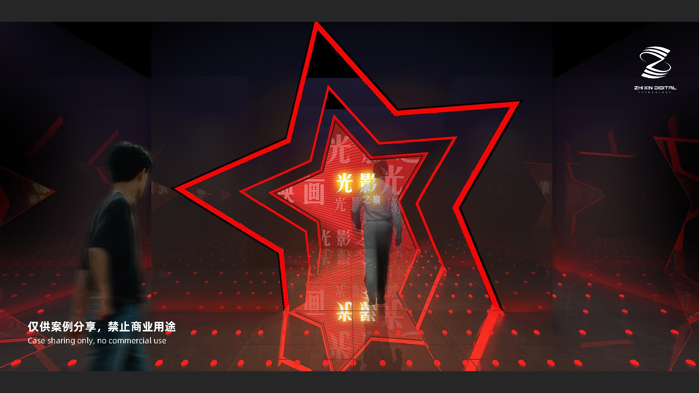 荡口古镇电影博物馆丨仅供案例分享 禁止商业使用-2