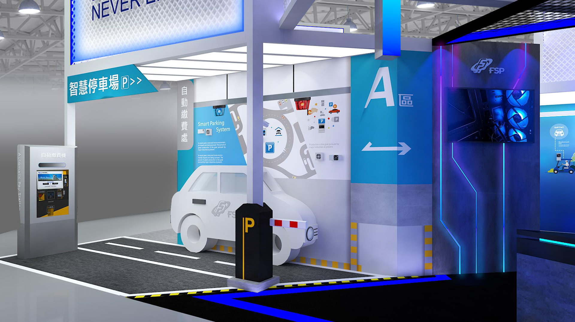 2020 COMPUTEX 台北国际电脑展  FSP 全汉科技丨中国台北-27