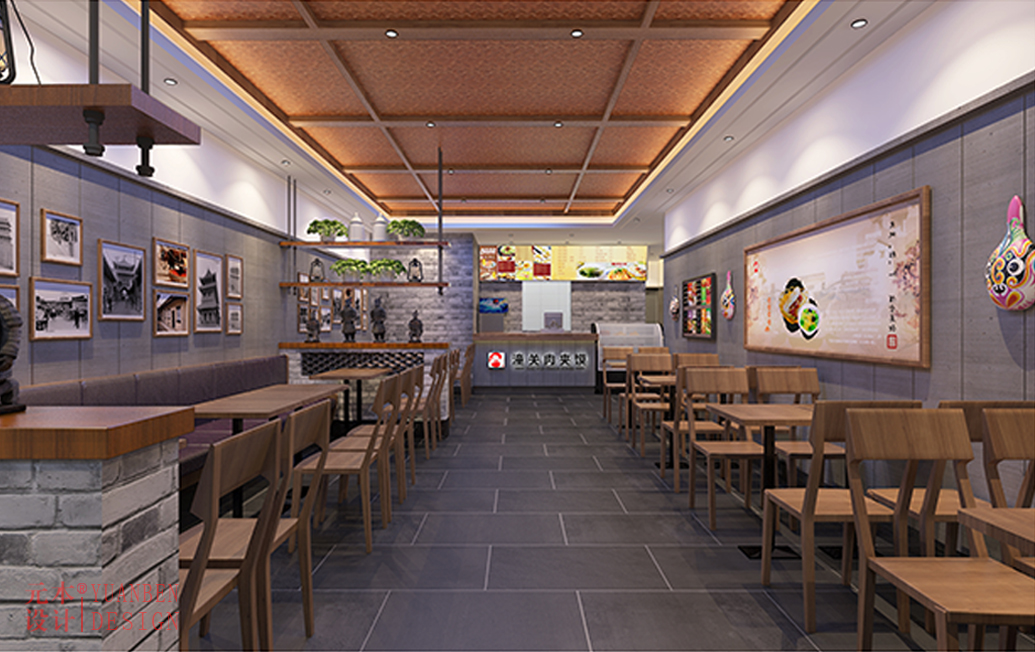【西安】元本设计-潼关肉夹馍燕郊店-3