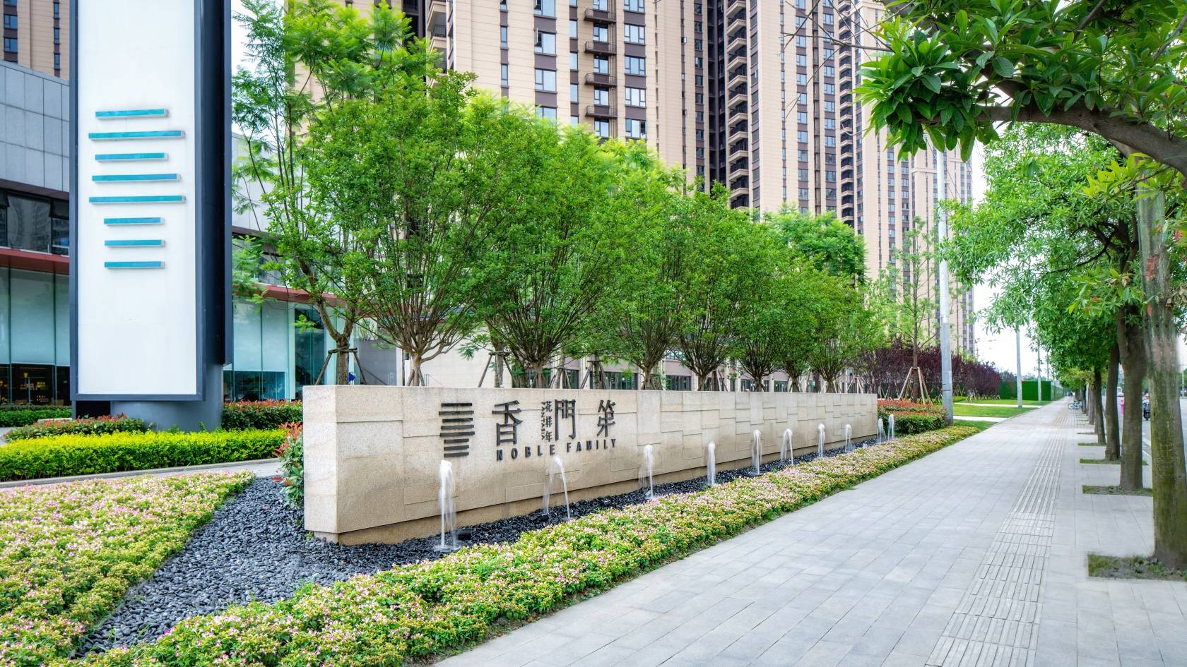 成都花样年香門第大区住宅景观-5