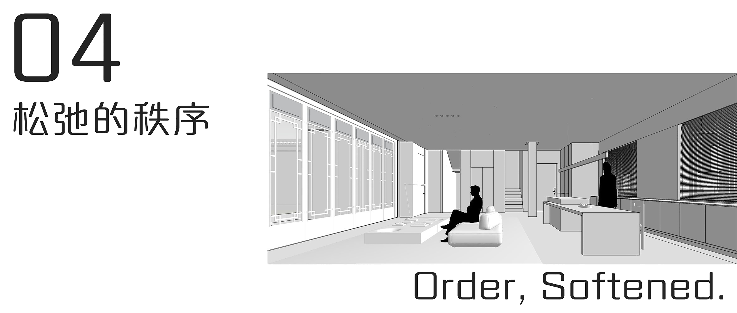 与光骑行丨中国上海丨FF DESIGN(上海费弗空间设计有限公司)-129