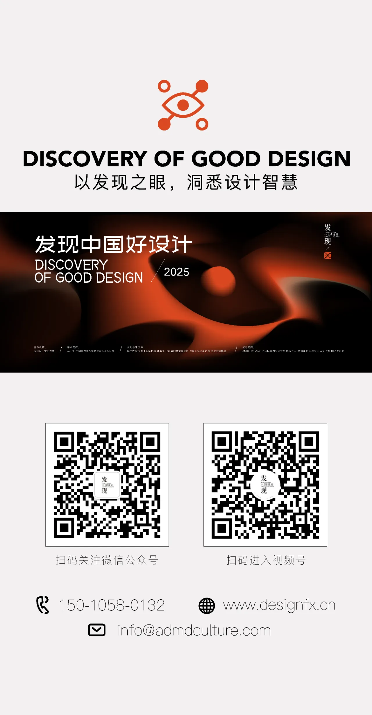 ACME木及设计丨有梦想的阿肯老师【默化】办公空间_20250727-78