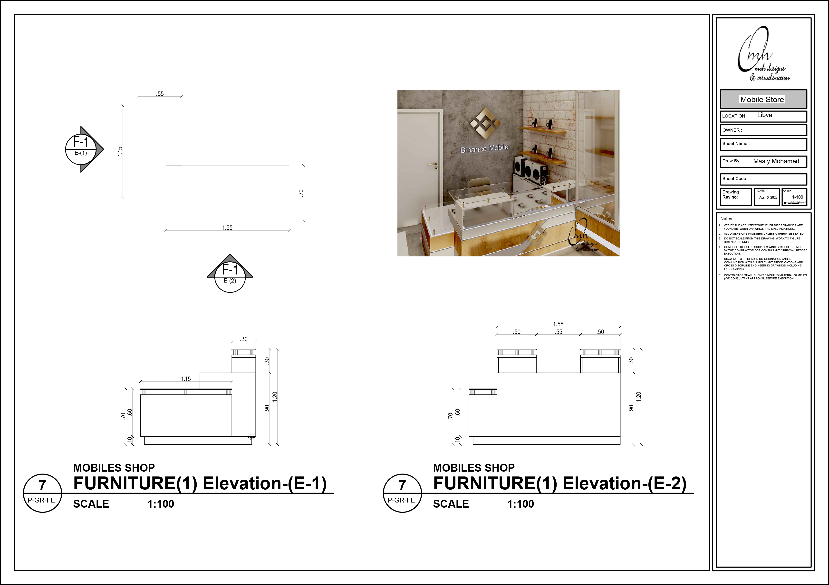 Mobiles Shop 室内设计-7