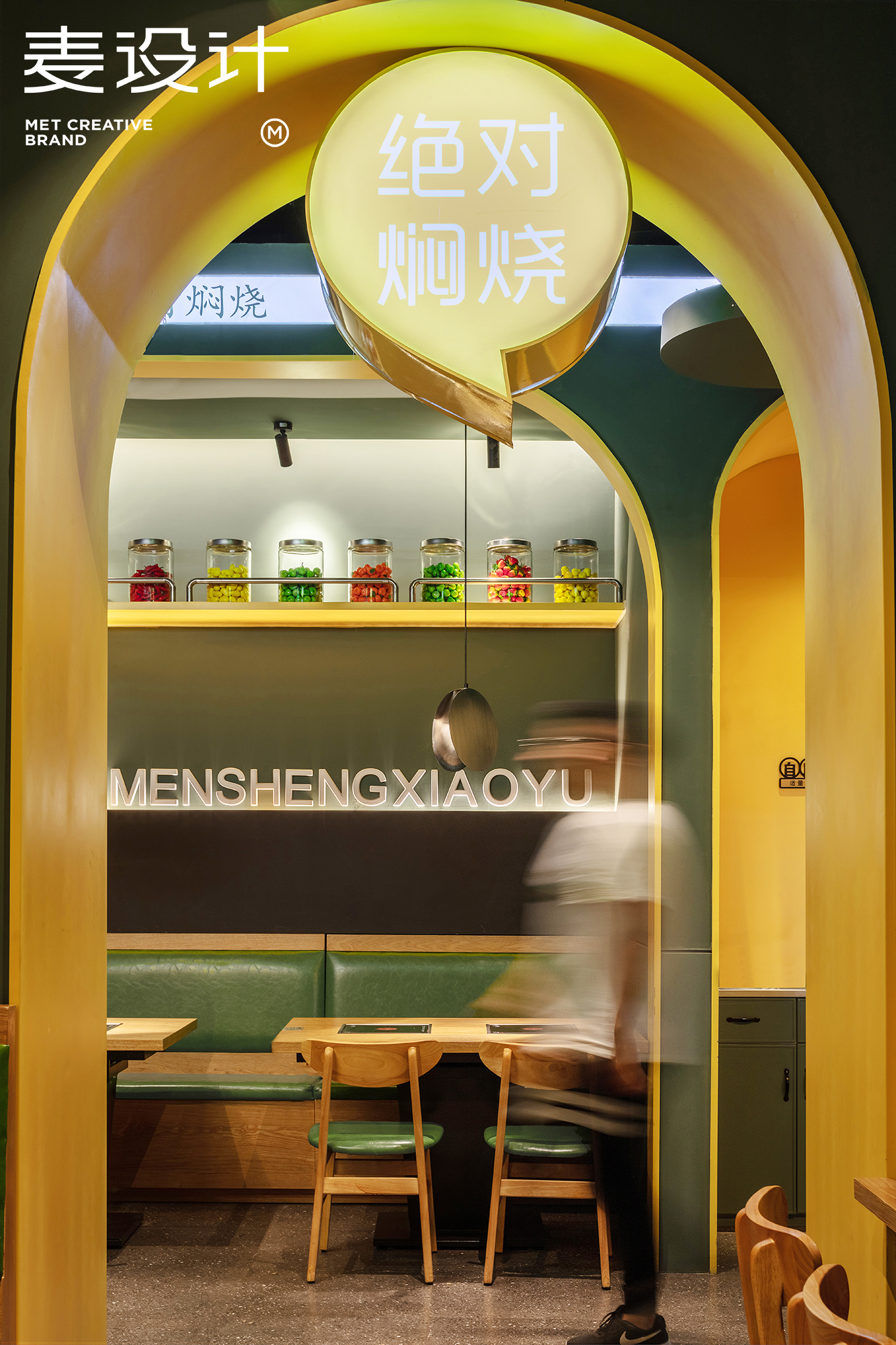 绿意盎然，焖声笑语——麦设计餐厅的色彩魅力-19