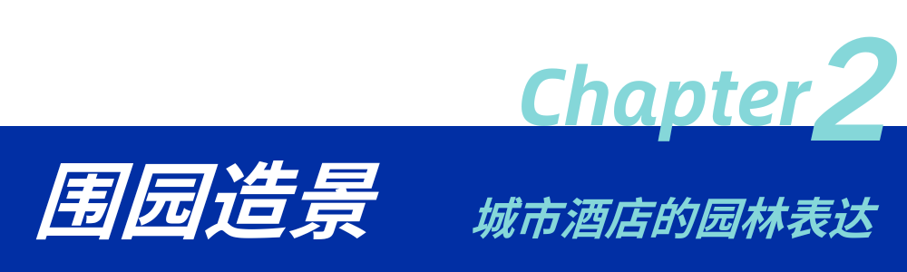 襄阳洲际酒店丨中国襄阳丨华建集团华东建筑设计研究院有限公司-33