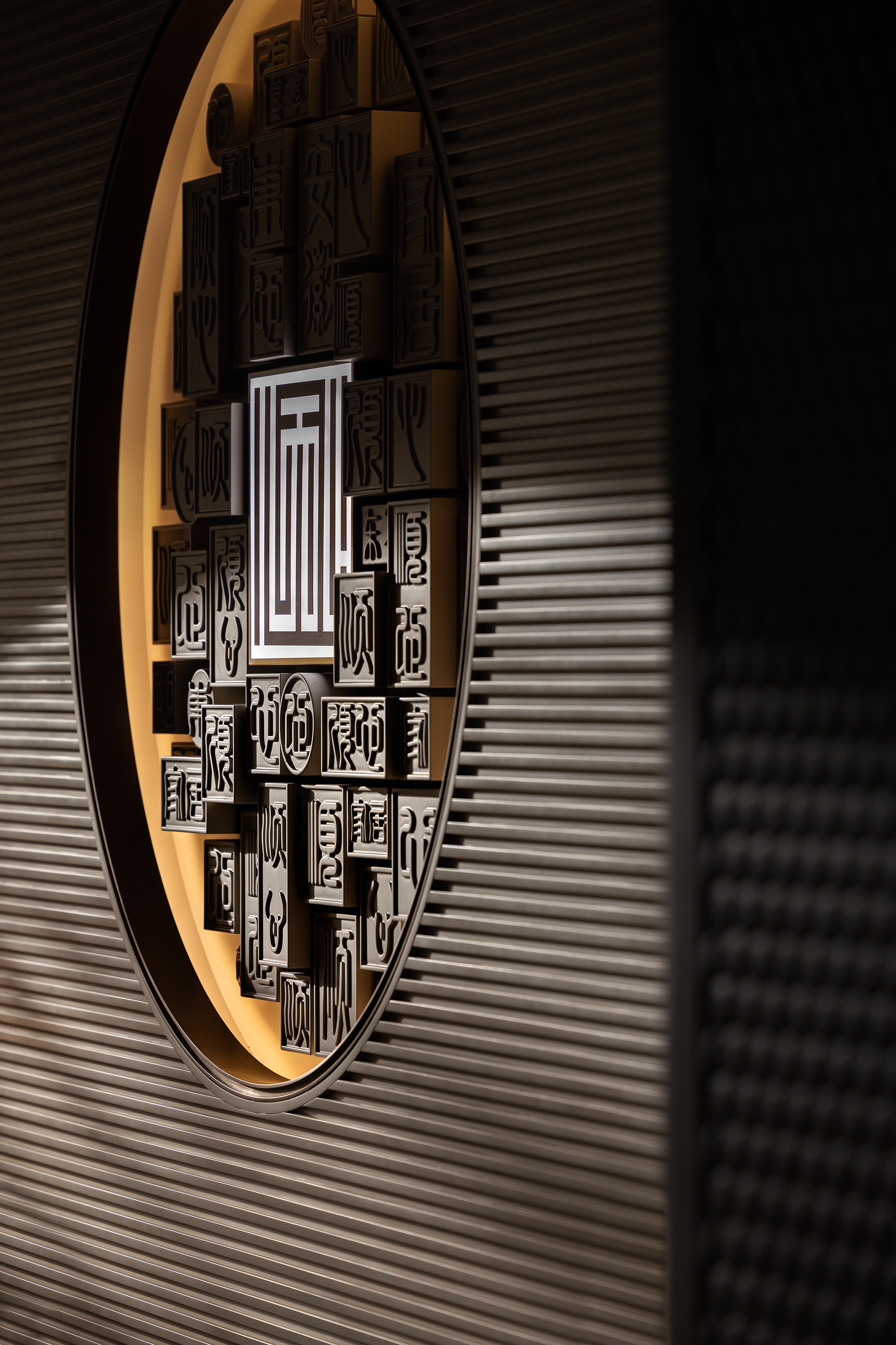 顺心家居见微系列展厅丨深圳盘石设计-14