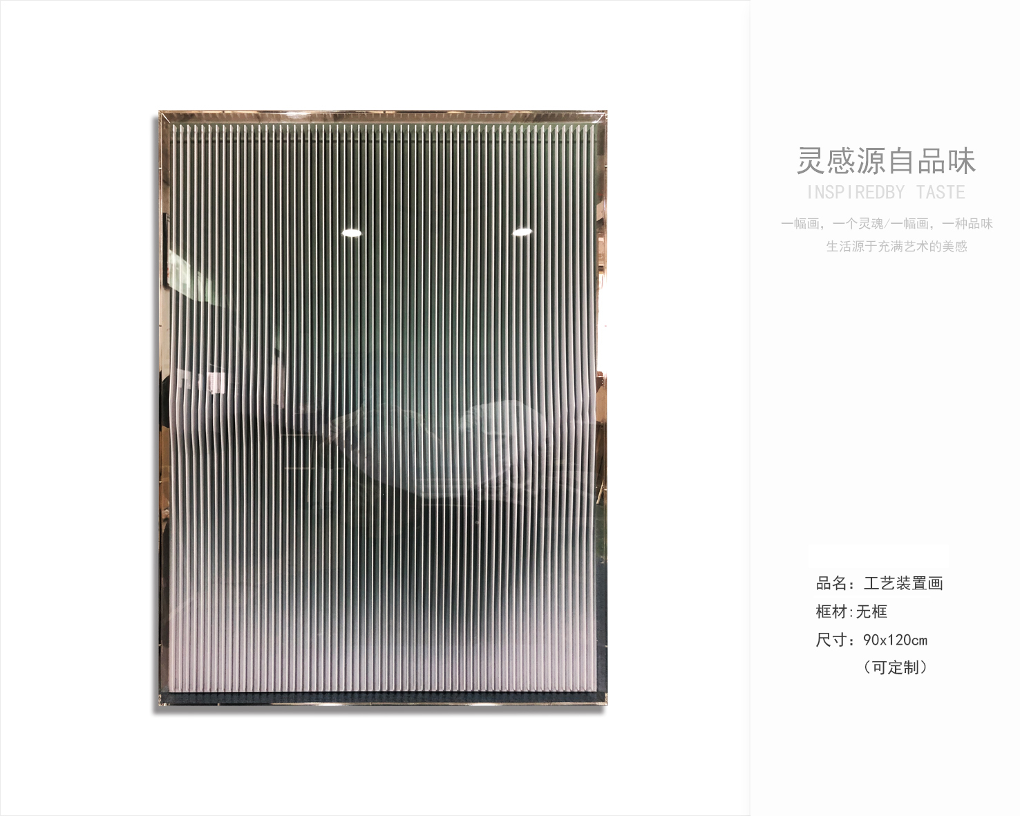 样板房 售楼处软装配饰 装饰画-1