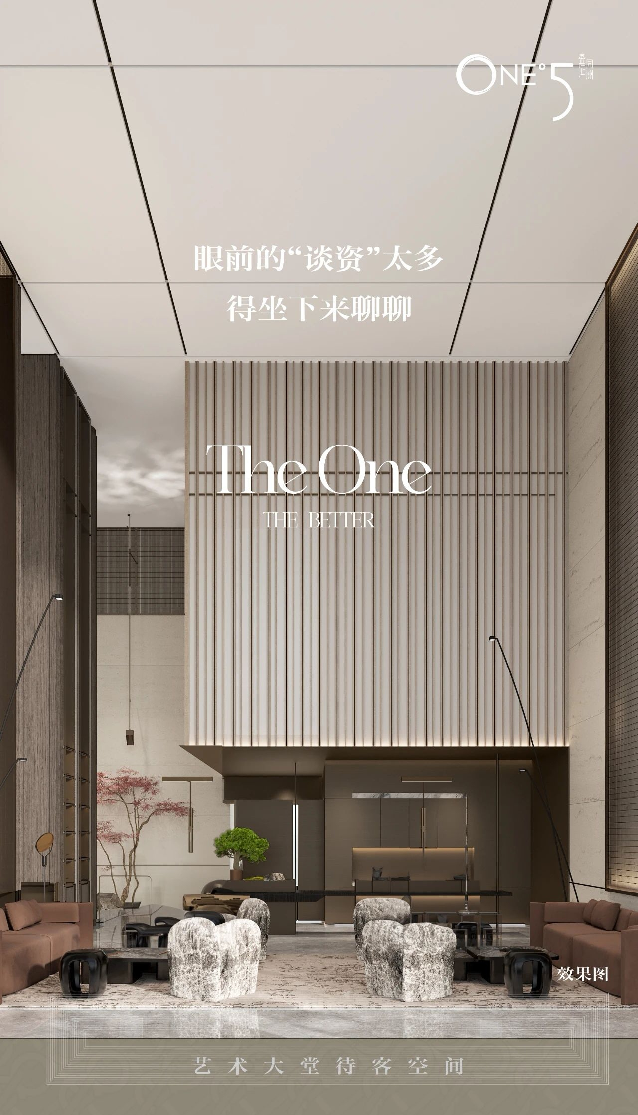 成都 ONE5 艺术潮馆丨中国成都丨WSD.世尊设计-30