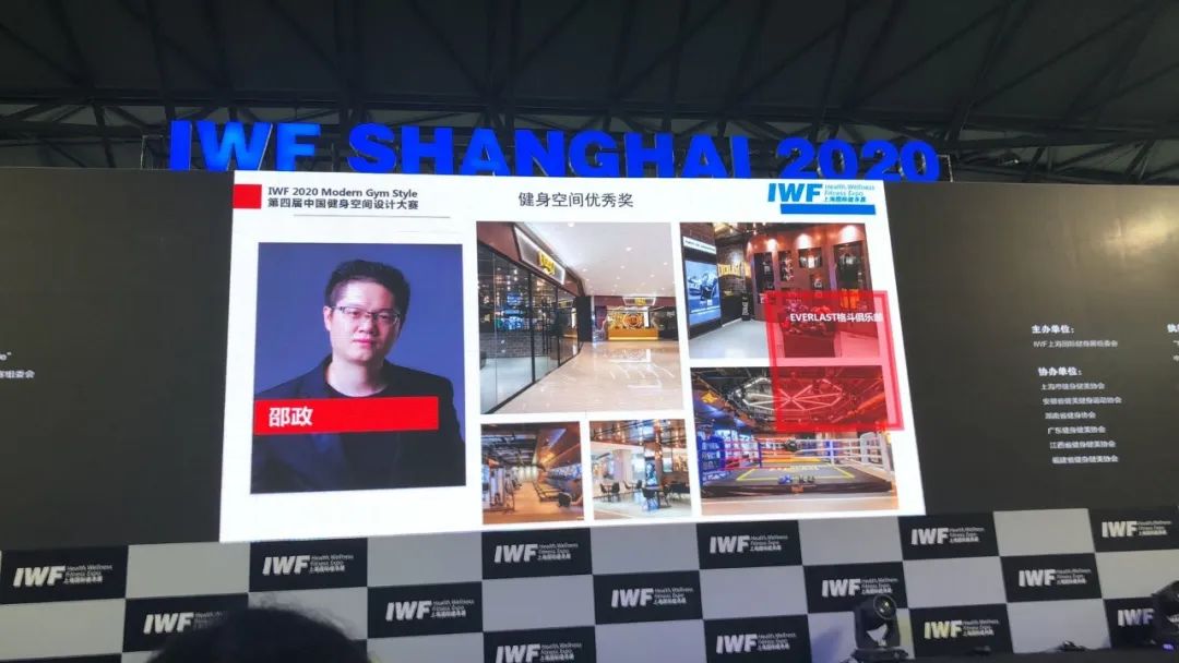 上海禾施设计闪耀 IWF 国际健身展，荣获健身空间优秀奖-11