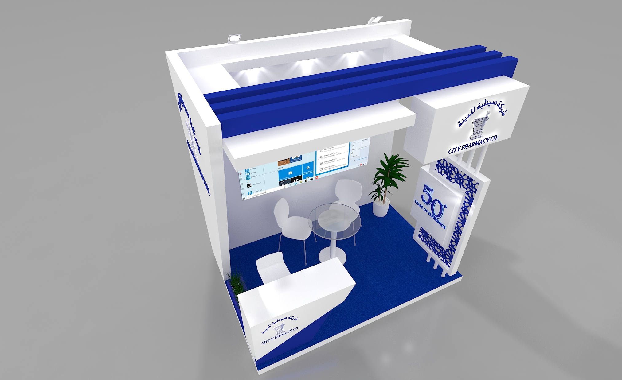 City Pharmacy 2020-5