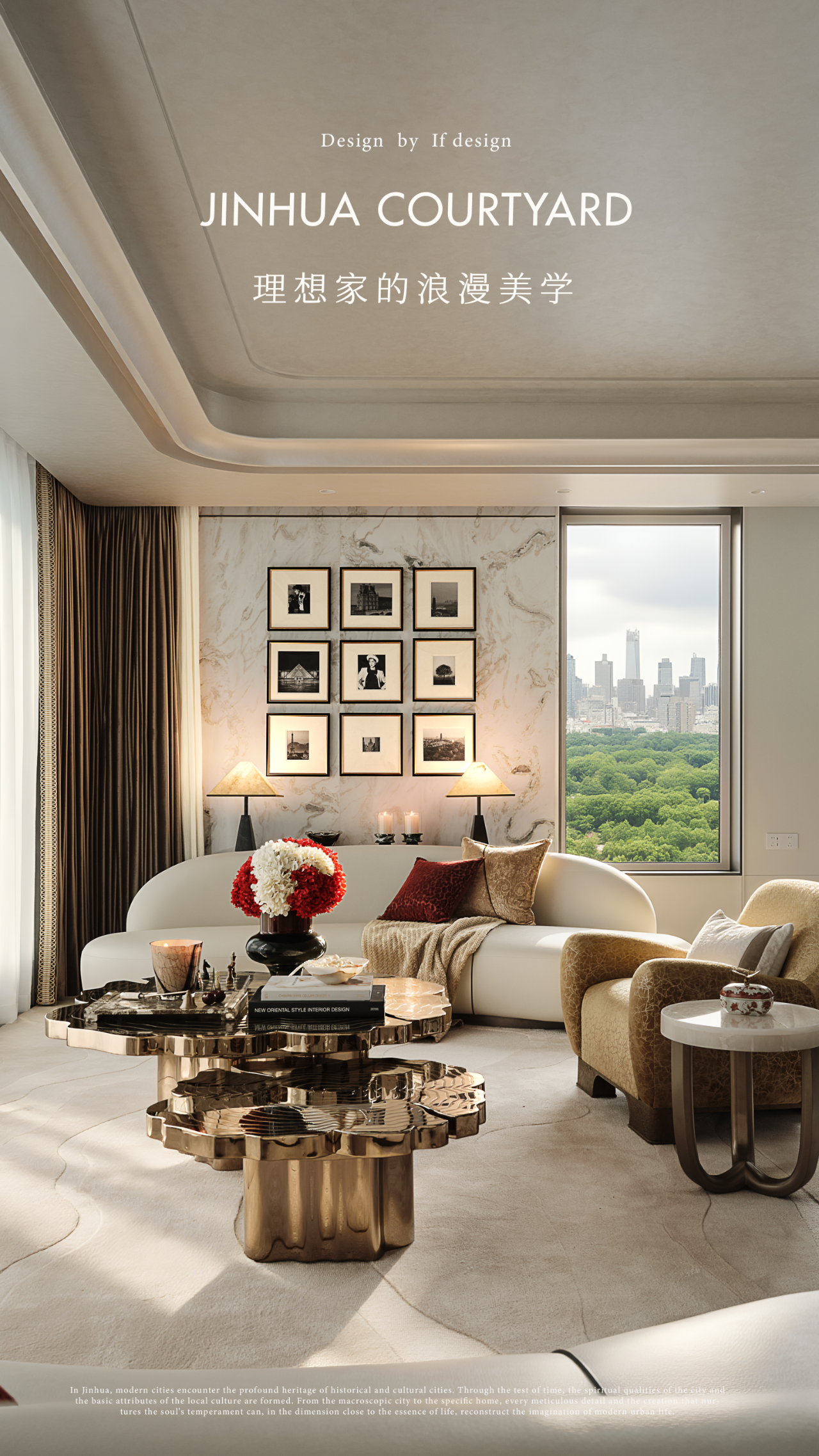 新作  ：演绎理想家的双面美学——金华滨江沁湖映月丨IF DESIGN 羽果设计-0