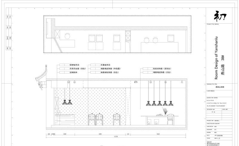 老居民区里的中医理疗空间设计-26