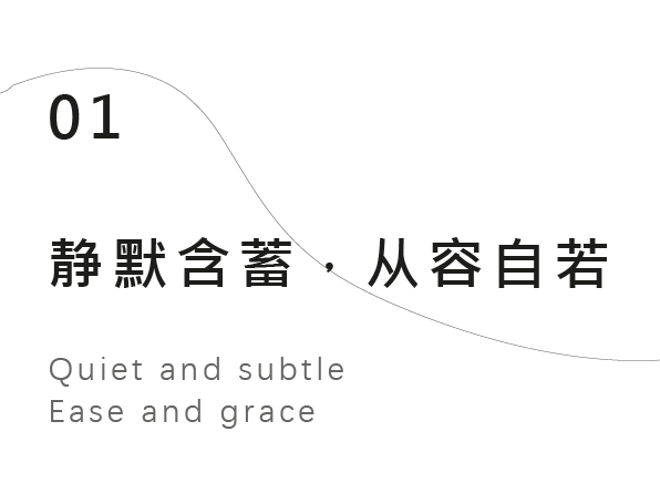 无锡金地华著丨中国无锡丨WJID 维几设计-4