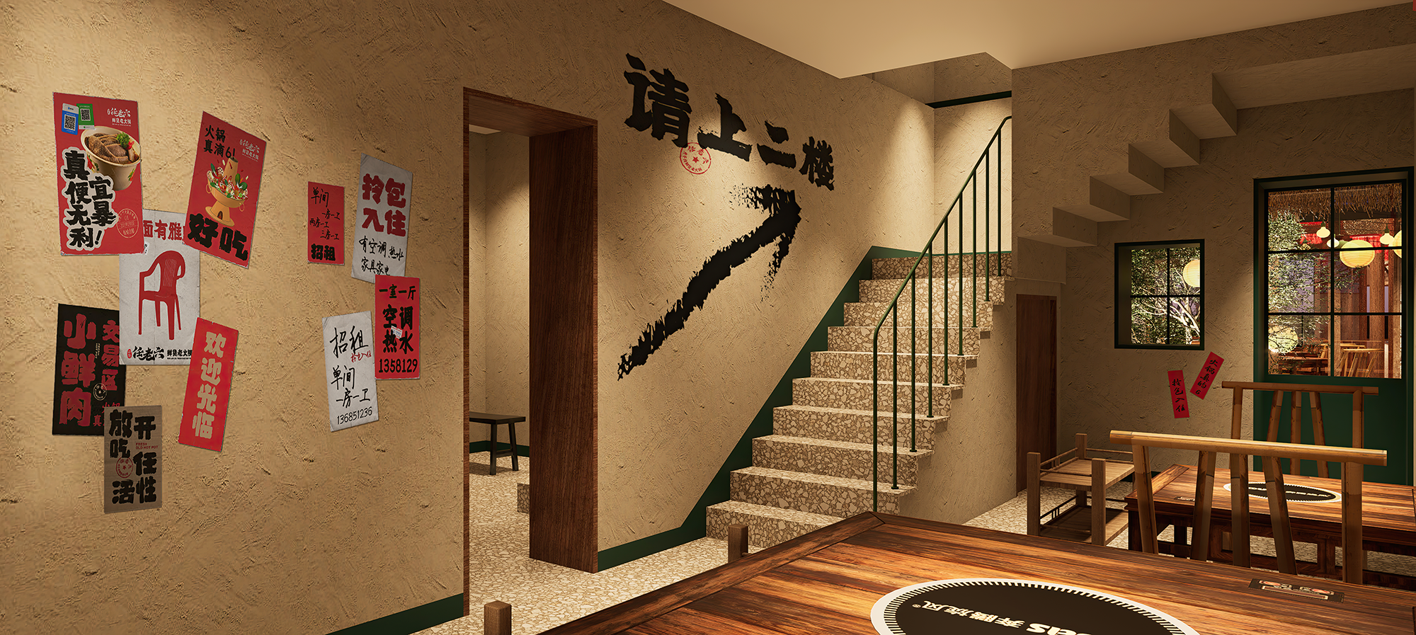 任老六·定海古城店丨中国舟山丨魔戏空间设计-49