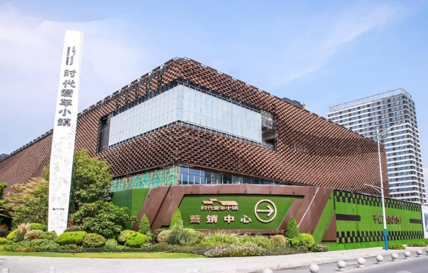 商业 | 时代爱车小镇：打造2.0汽车综合商业体-8