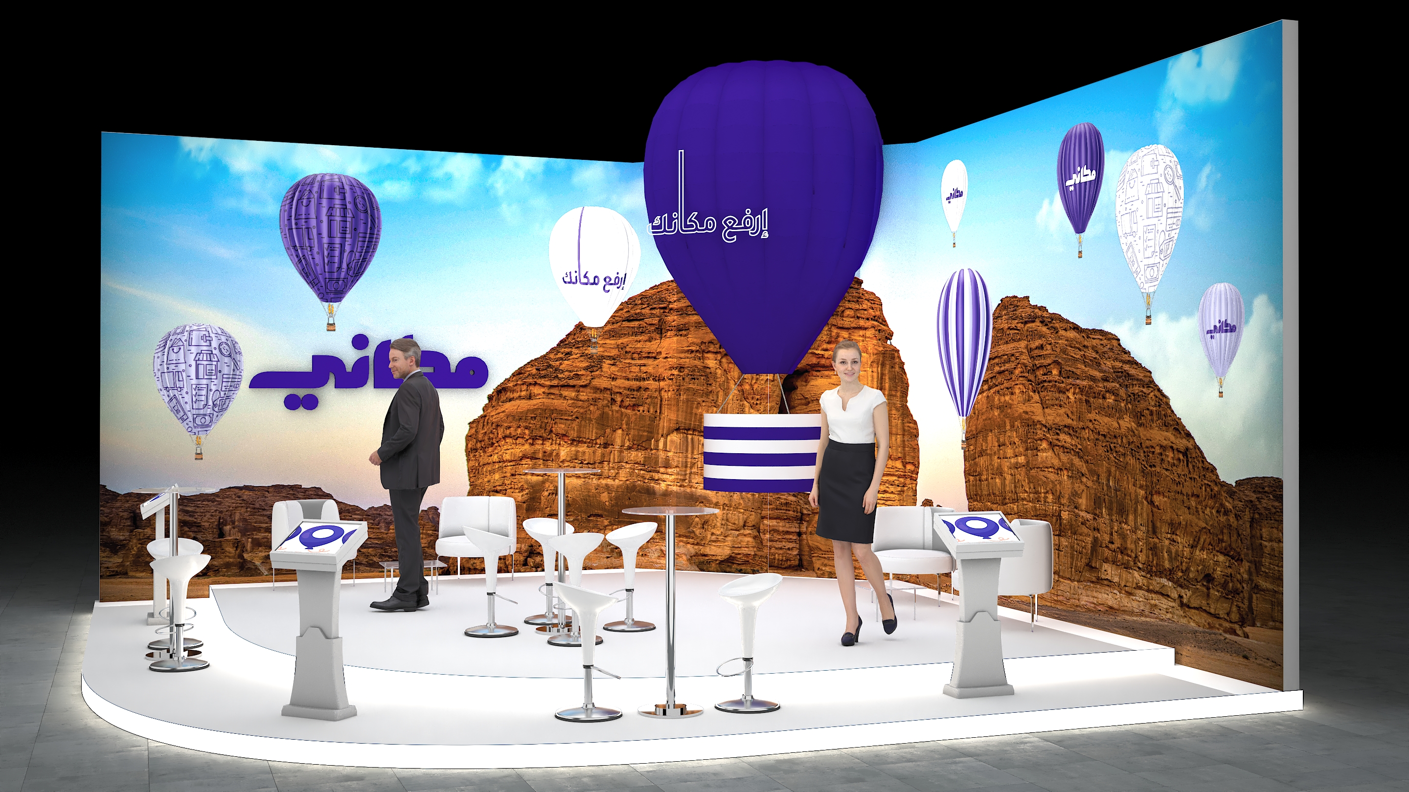 马卡内新展位-4