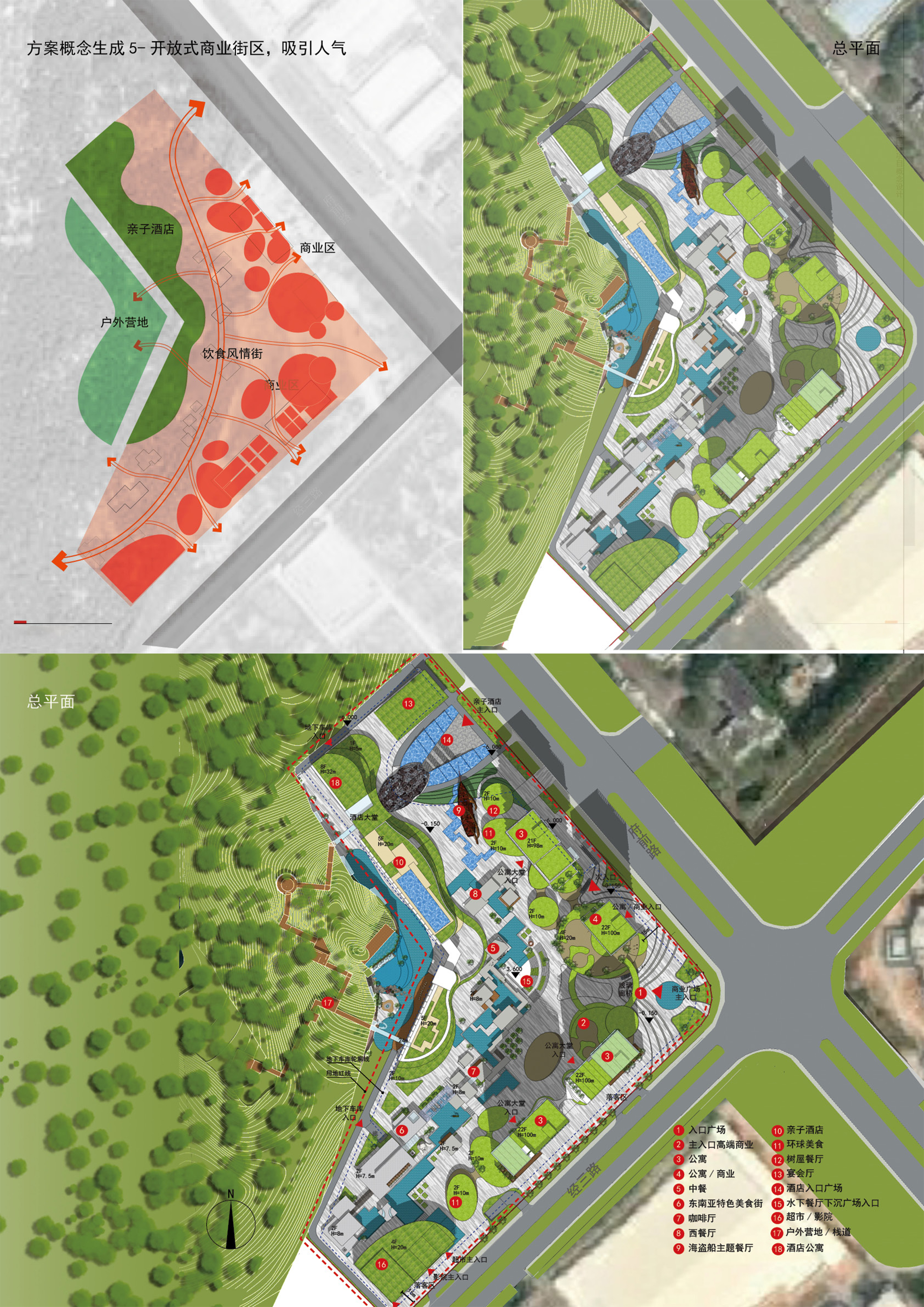盈凯国际中心丨中国广东丨思为国际事务所,东篱环境-17