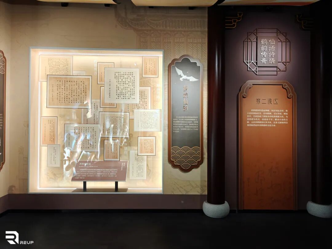 瑞普照明I黄鹤楼文化展示馆-29