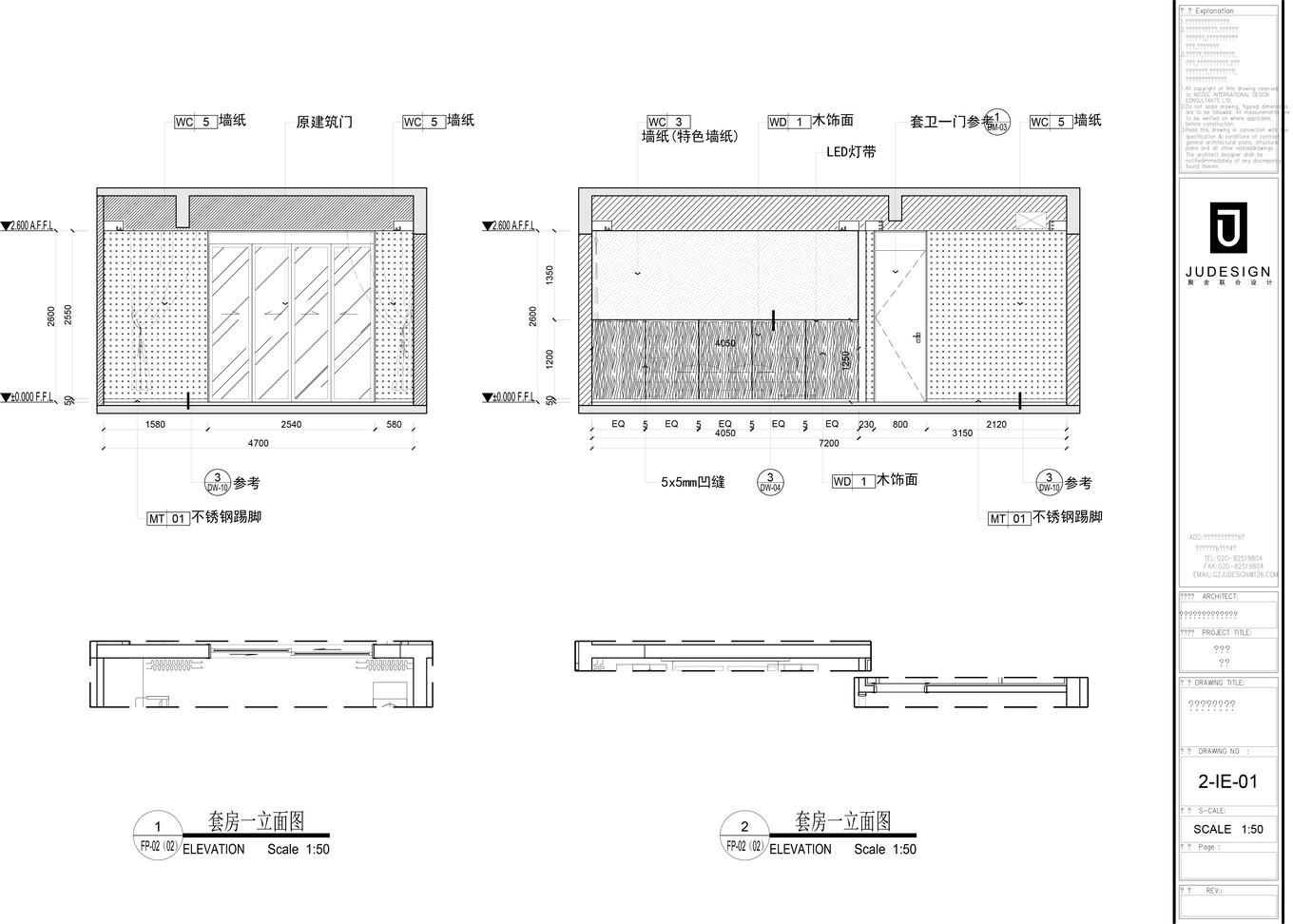 聚舍联合设计 | 招商依云雍景湾别墅样板房 | 临摹 3D 效果图-14