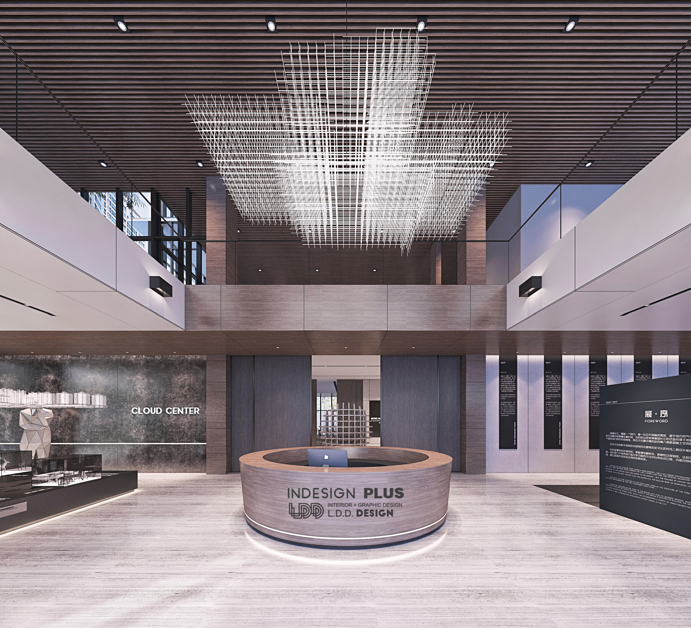 旋转之间·诠释现代生活美学-1