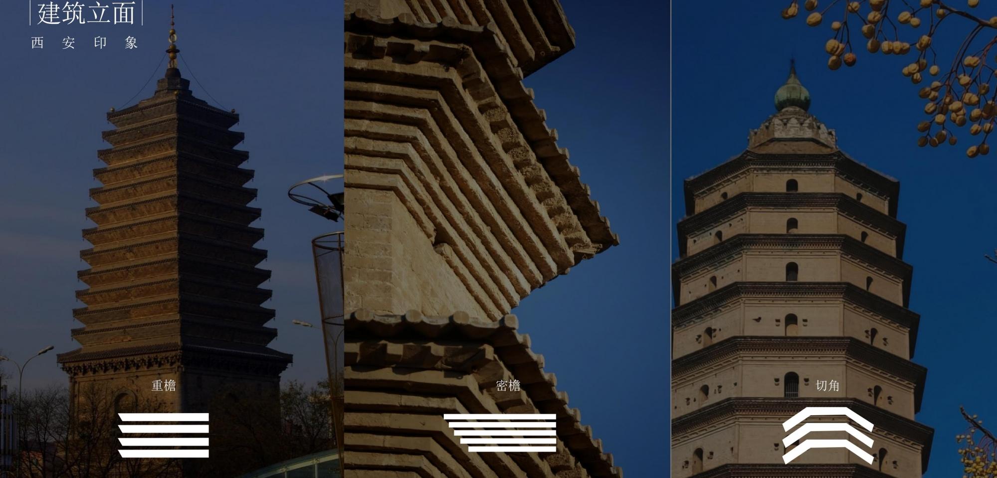 水平线设计 | 西安绿城桂冠东方售楼处&架空层&大堂方案292P-48