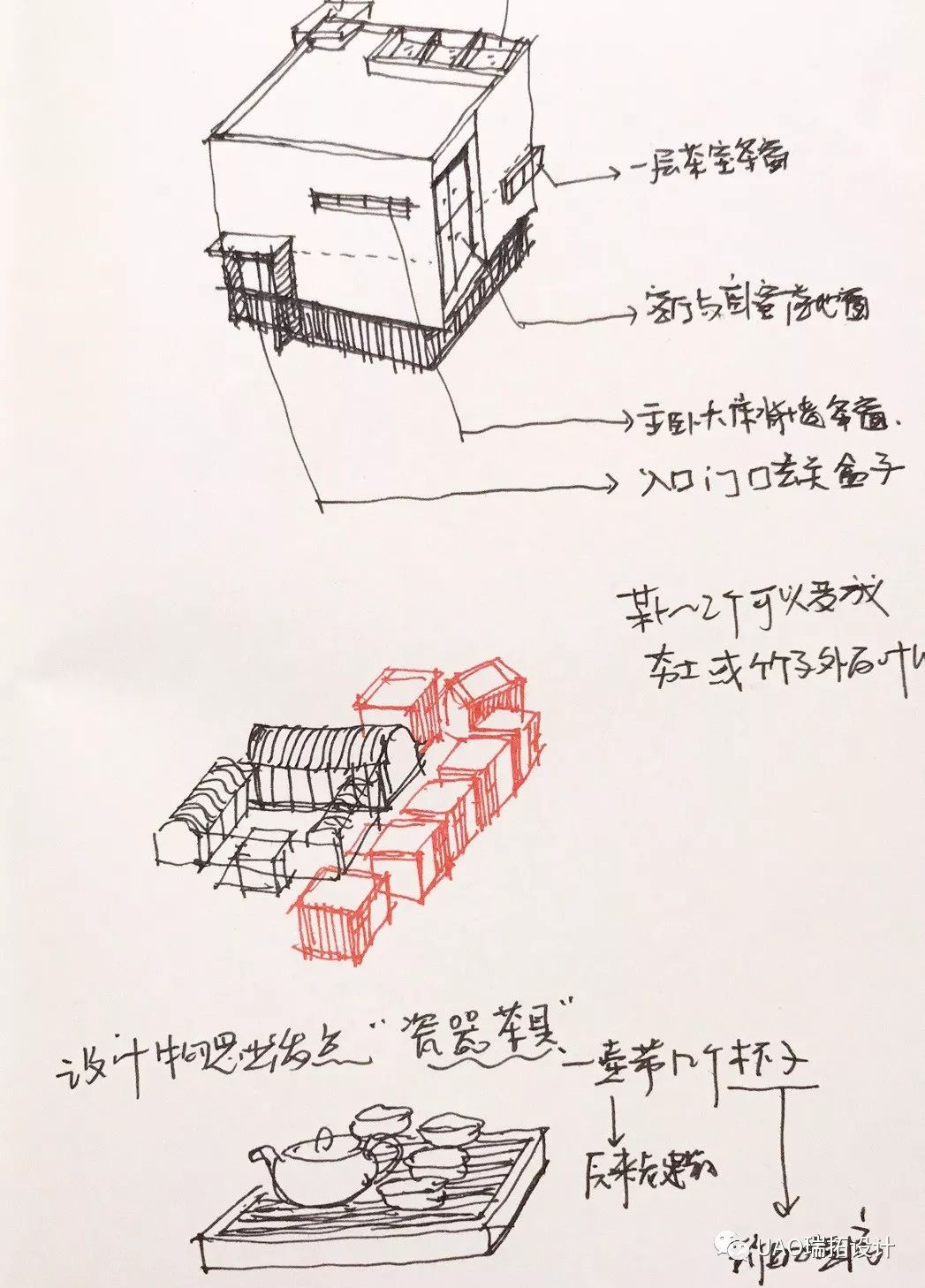 2017 年 UAO 未建成项目探秘-65