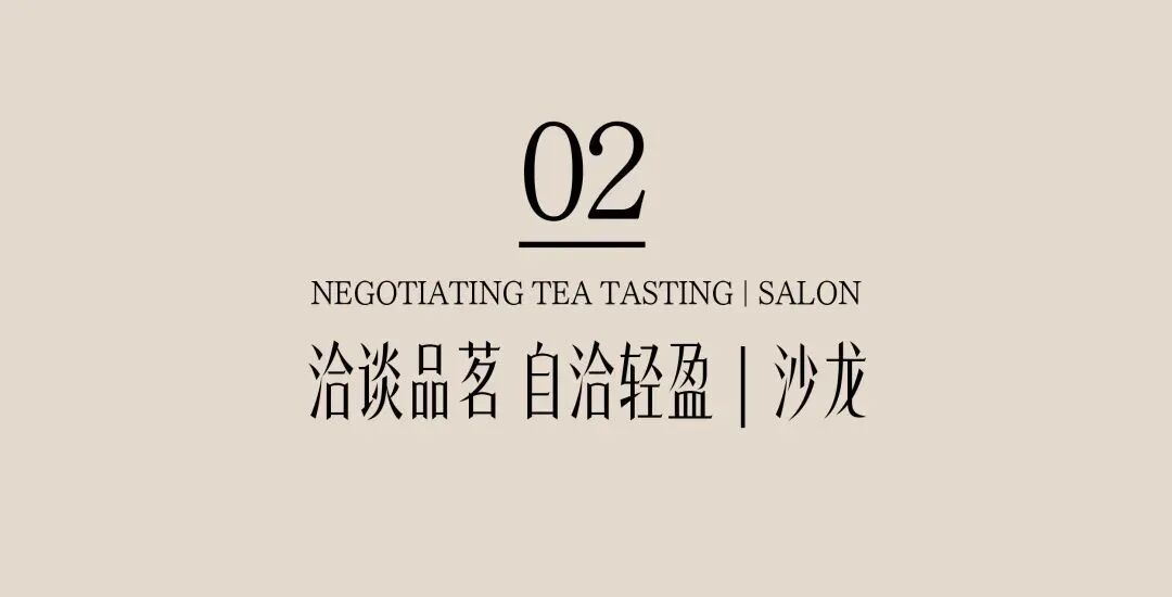 京开华章 摩登东方丨共向设计-13