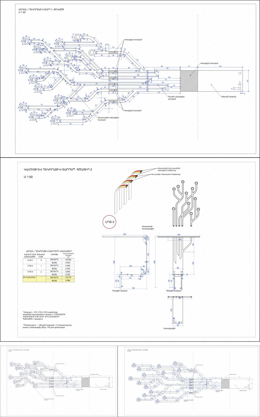 SEEDS 酒吧室内设计丨亚美尼亚丨ZEST PROJECT-12