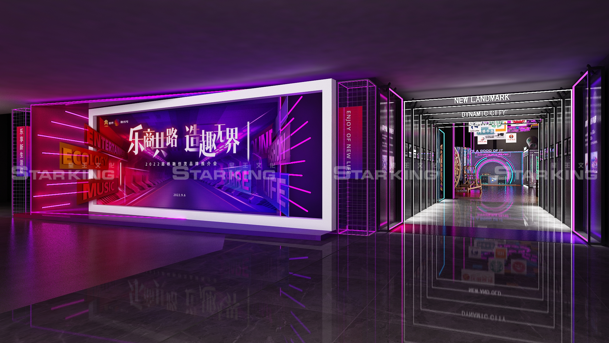 广西文化招商发布会【舞美设计，外场布置】-5