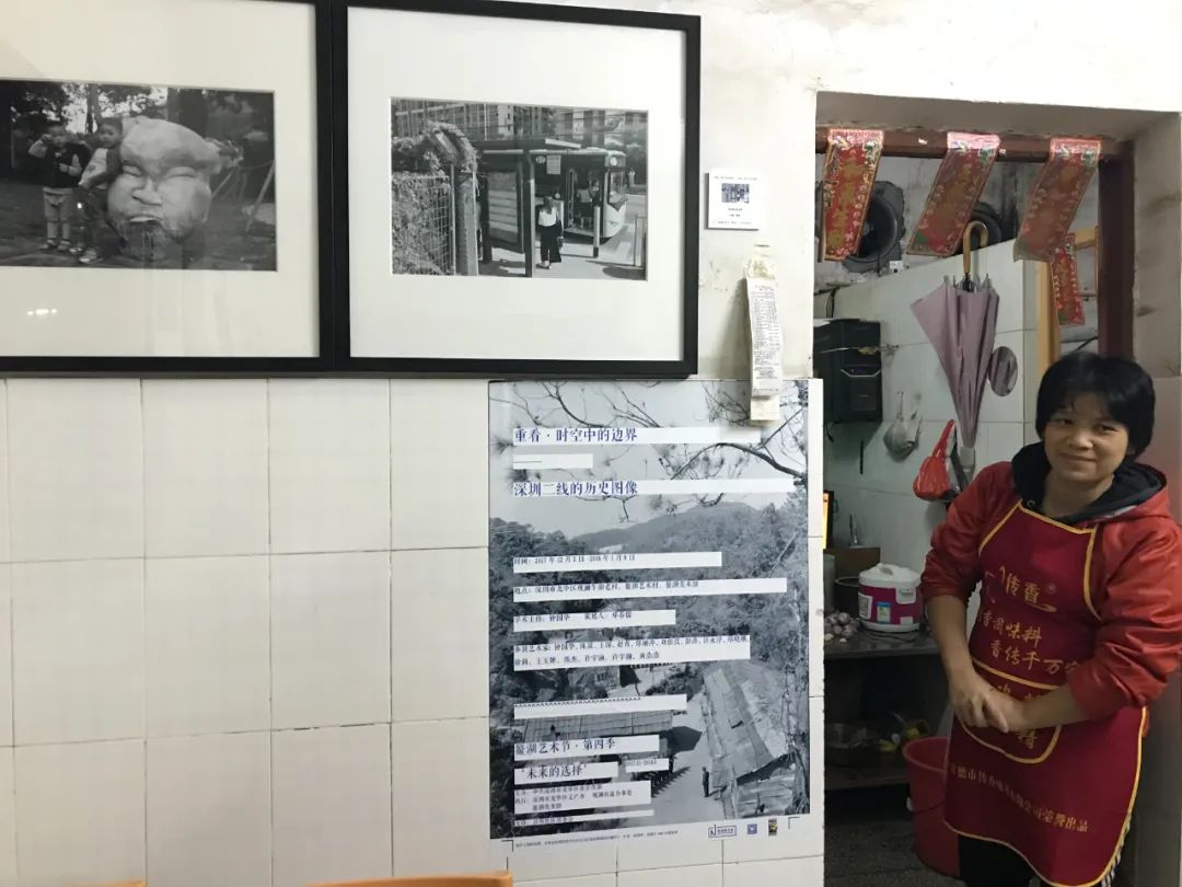 艺术家的乡村乌托邦 · 鳌湖老村变形记丨中国深圳-13