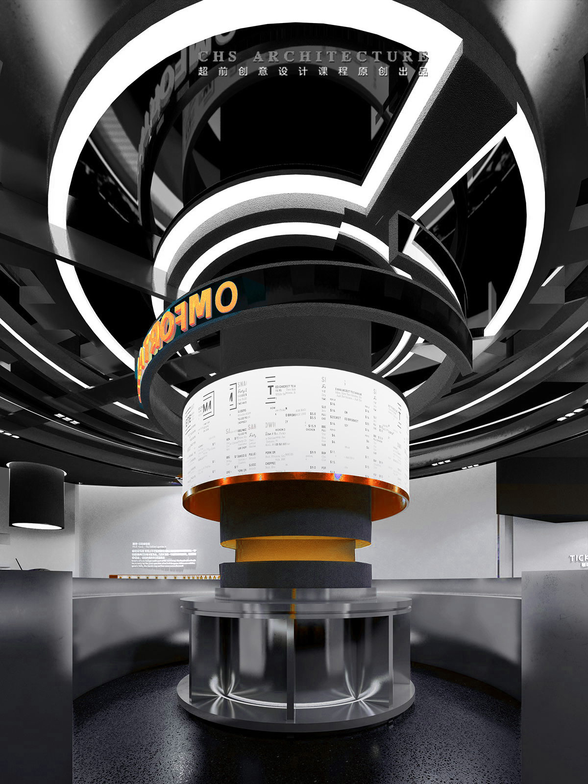 滴答 · 暗黑咖啡吧原创方案设计丨超前设计（超前创意设计教育）-21