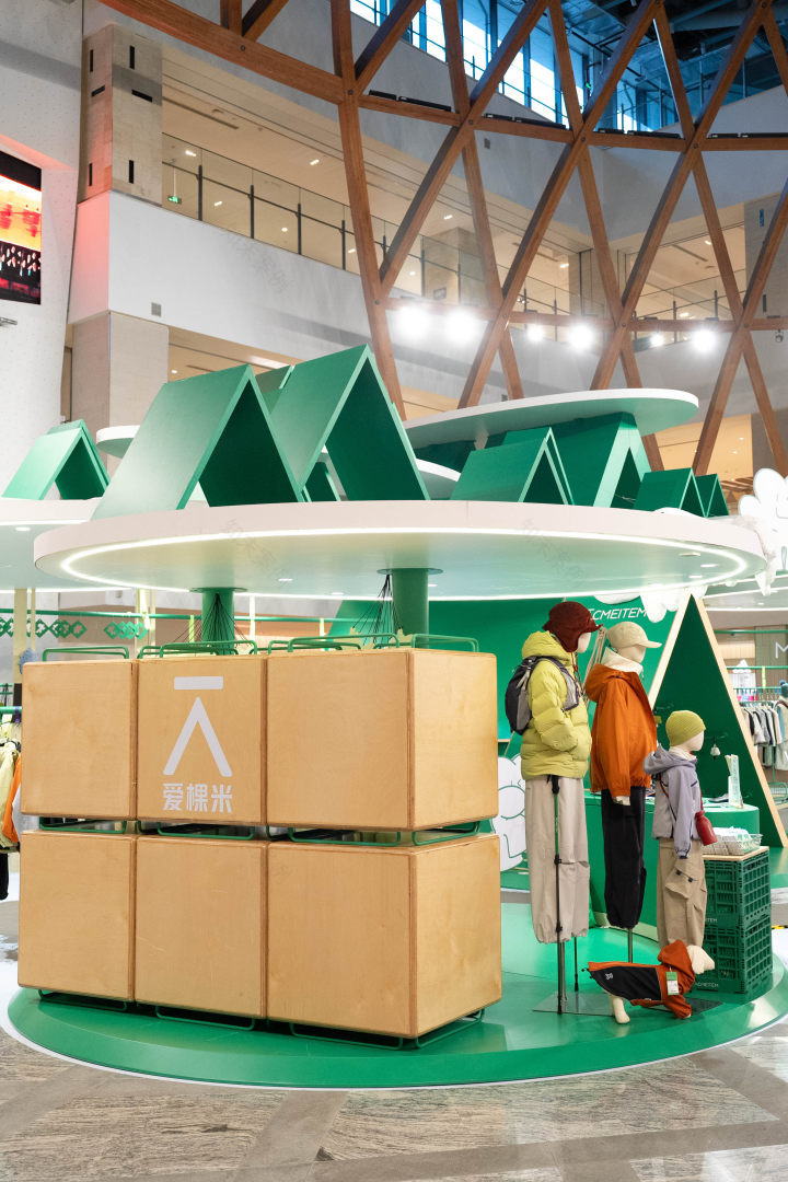 爱棵米品牌快闪-22