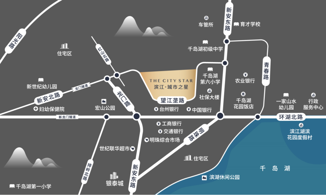 匠心再续！滨江集团千岛湖全新作品城市之星面世-76