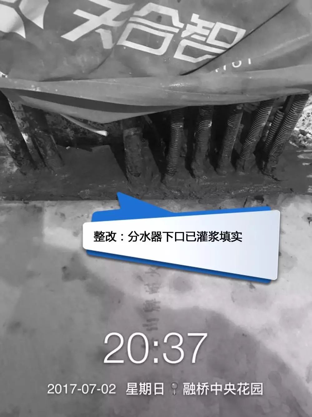 南京 DoLong 设计工程中心月检纪实 | 坚守理想，缔造品质-28