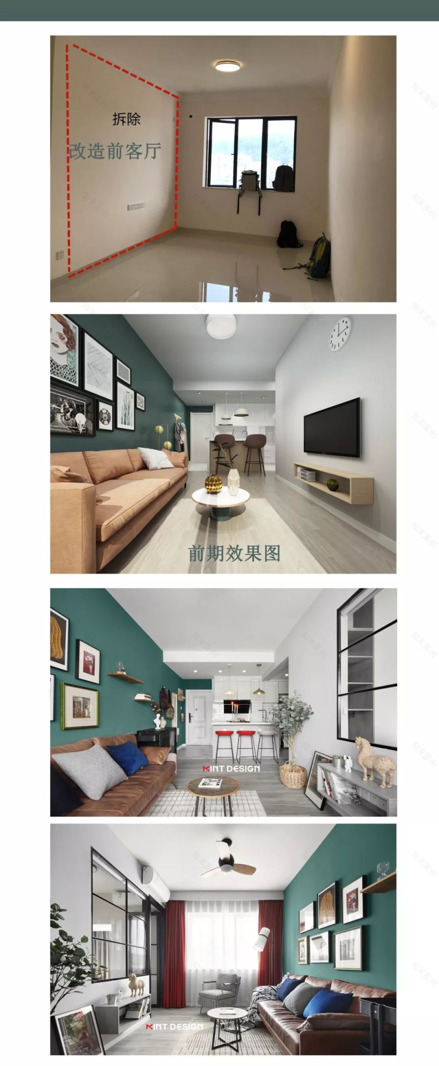 薄荷设计《脑洞大开,40㎡小户型这样装修,看设计师如何玩出大感觉》-67