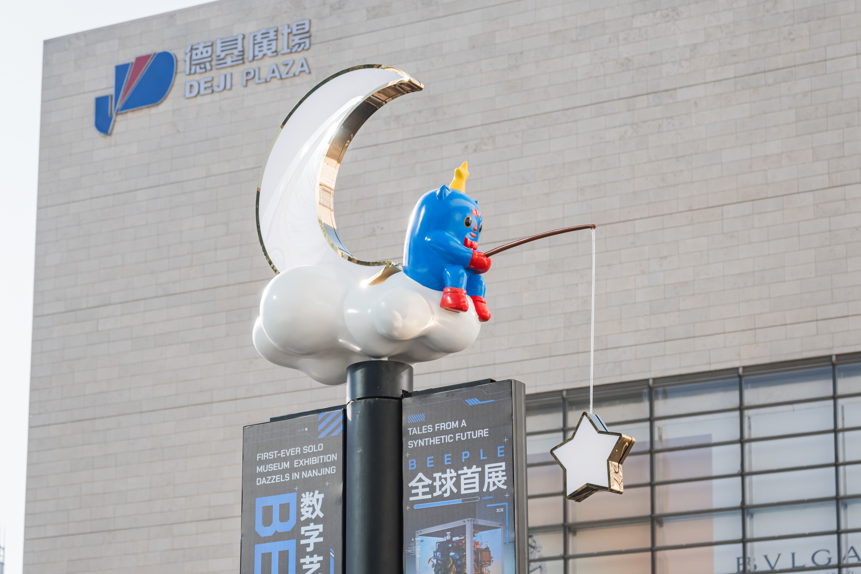 星小怪全国首次落地南京德基广场丨中国南京丨Go wild 野生大力玩-27