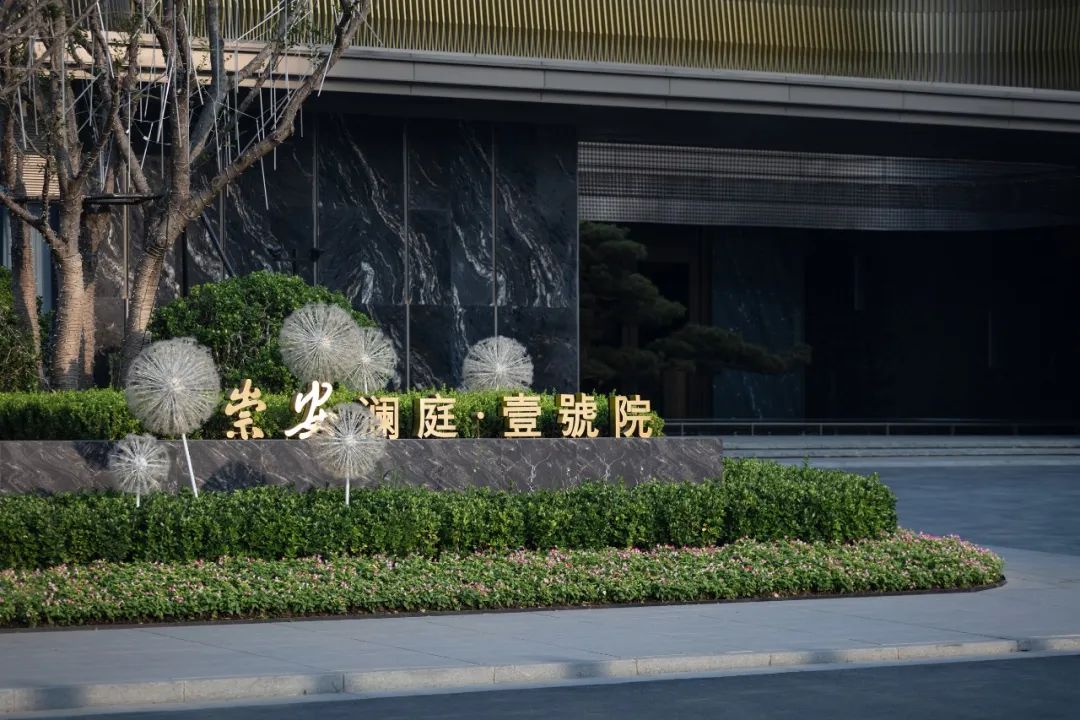 无锡融创崇安澜庭·壹號院（示范区）丨中国无锡丨栖地设计咨询（上海）股份有限公司-126