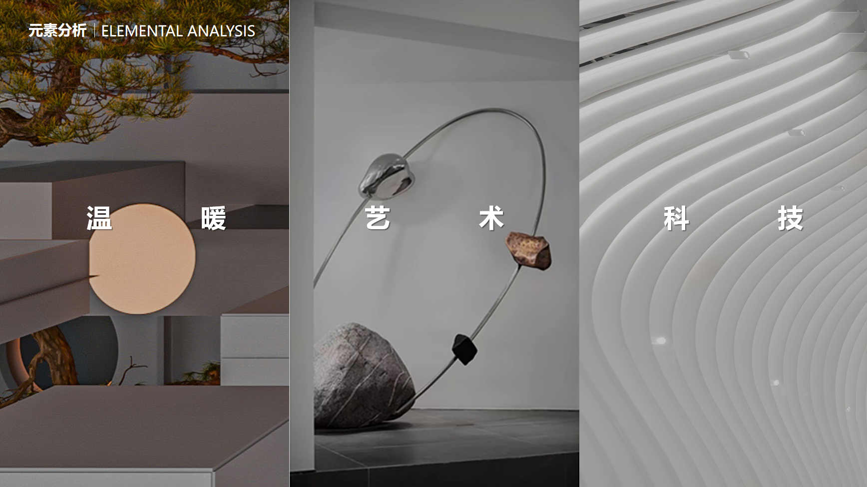 中意生态农场大堂设计-1