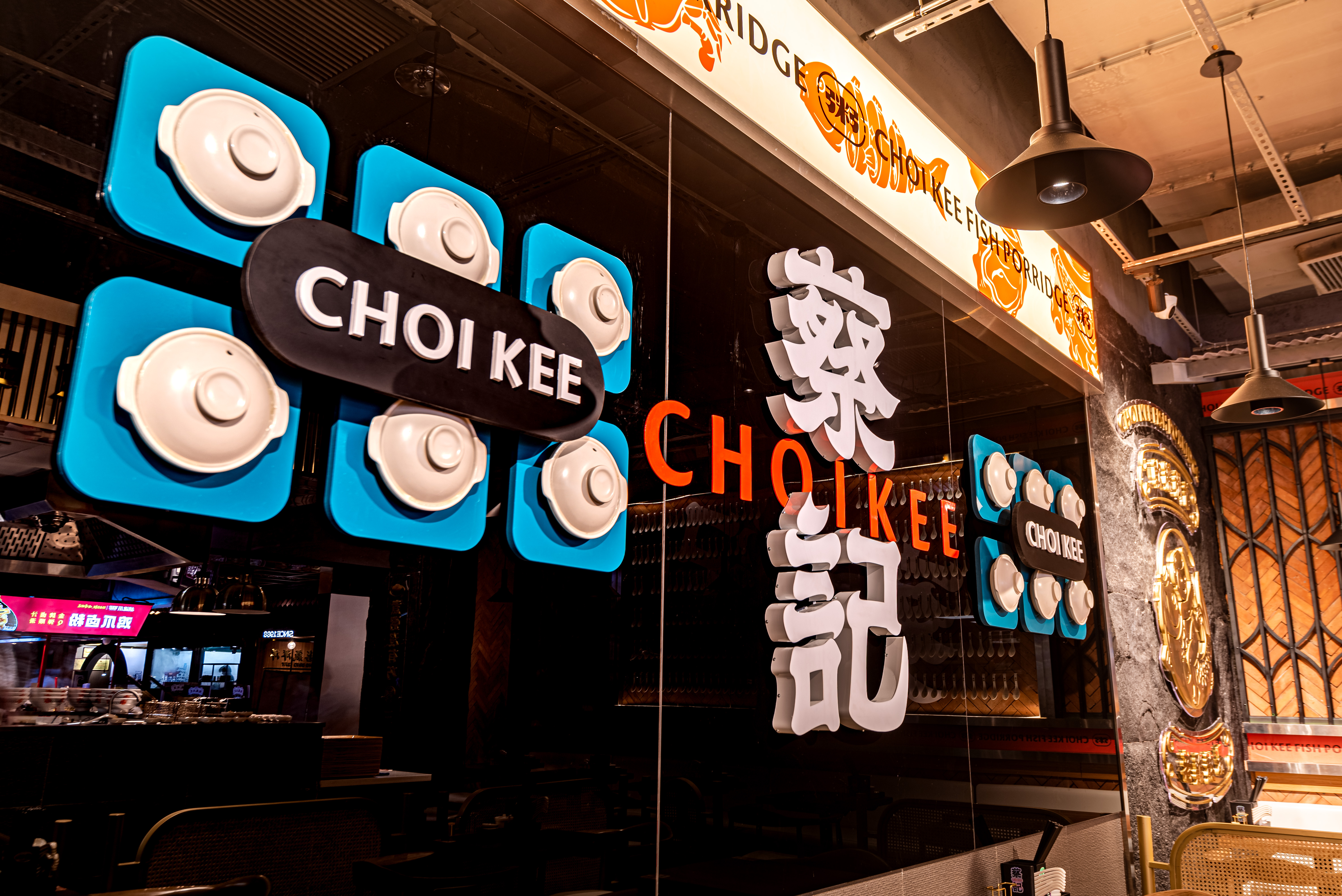 蔡记达濠鱼粥-22