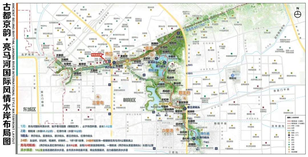 北京亮马河滨水景观廊道｜荣获第五届AHLA亚洲人居景观奖公共景观类金奖-90