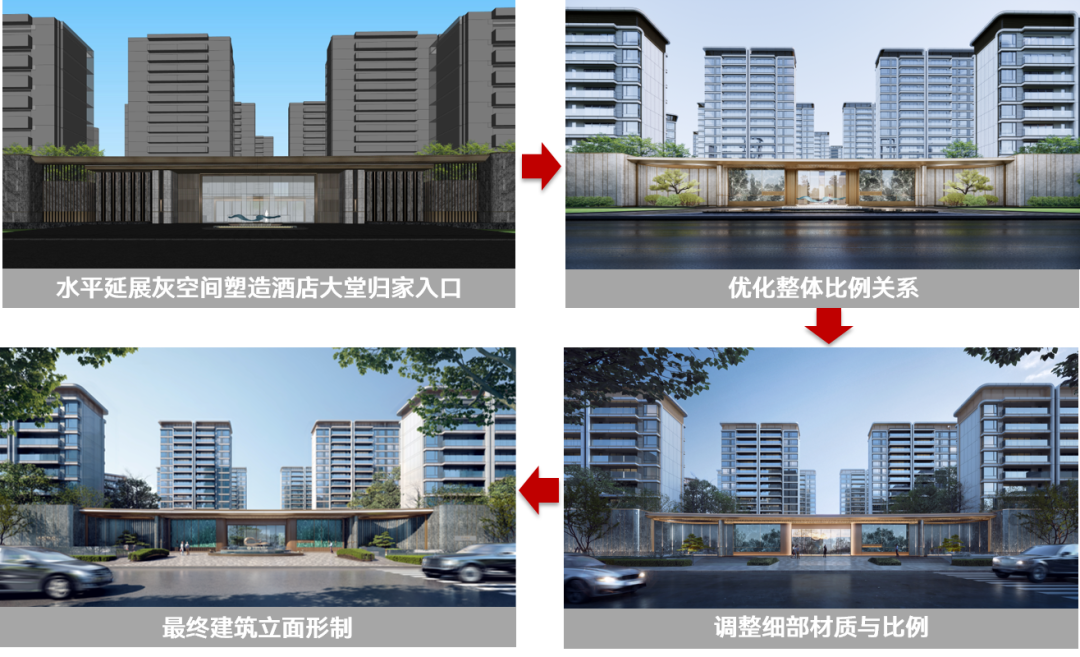 中国电建·国宾华曦府丨中国成都丨基准方中建筑设计股份有限公司-61