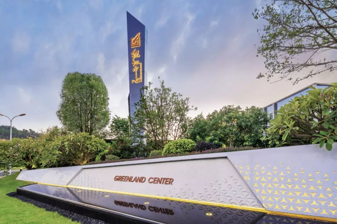 逐浪扬帆听CHAO声 | 广东汕头绿地中心-25