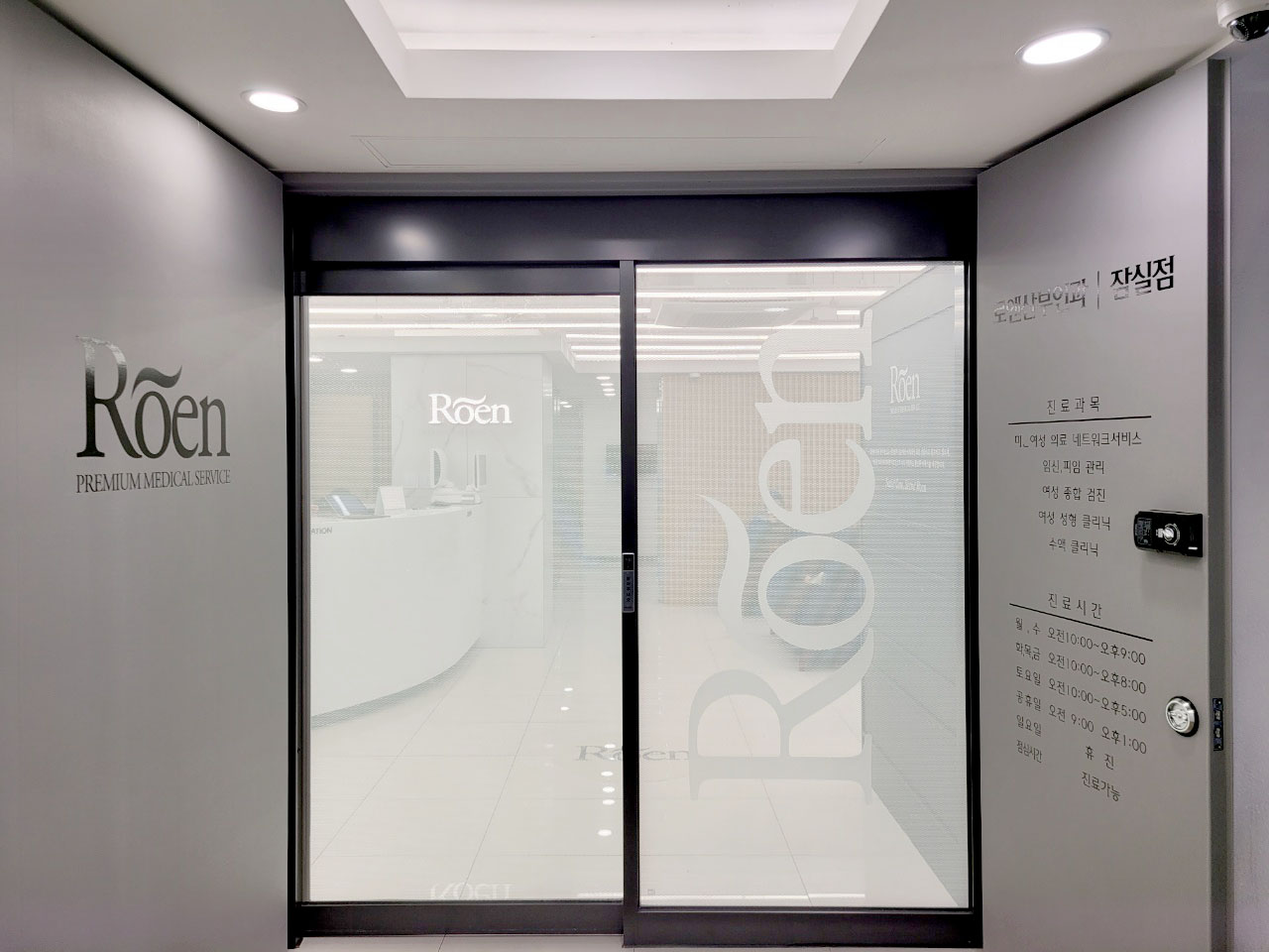 韩国 100 平高级山景别墅 | 白色极简之美-2