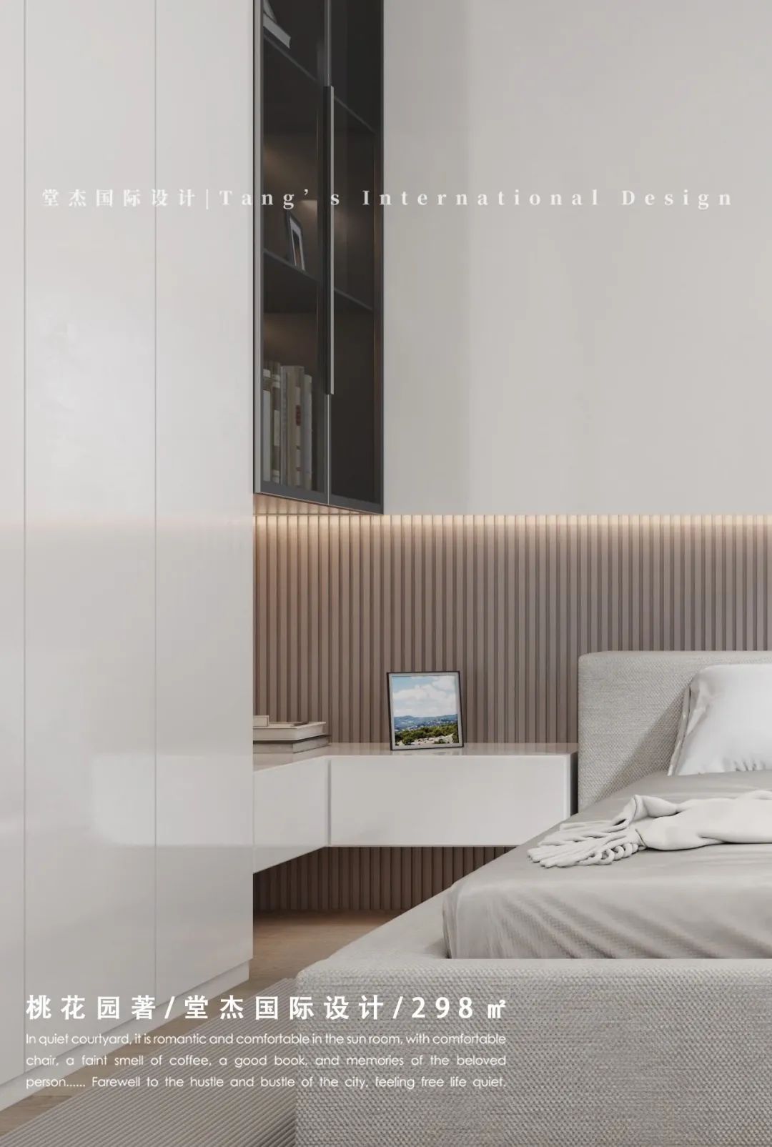 南京桃花园著 298㎡现代简约风别墅设计丨中国南京丨堂杰国际设计-42