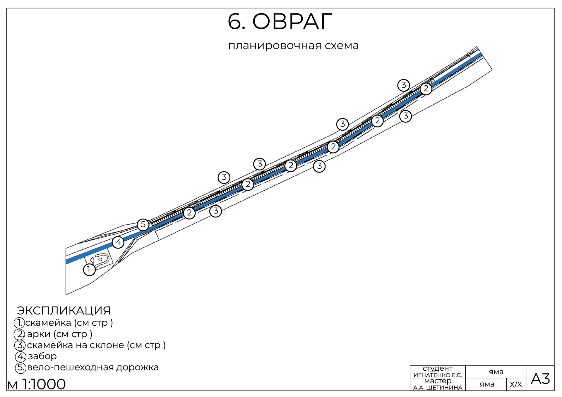 Tsialckovsky's bisycle boot-31