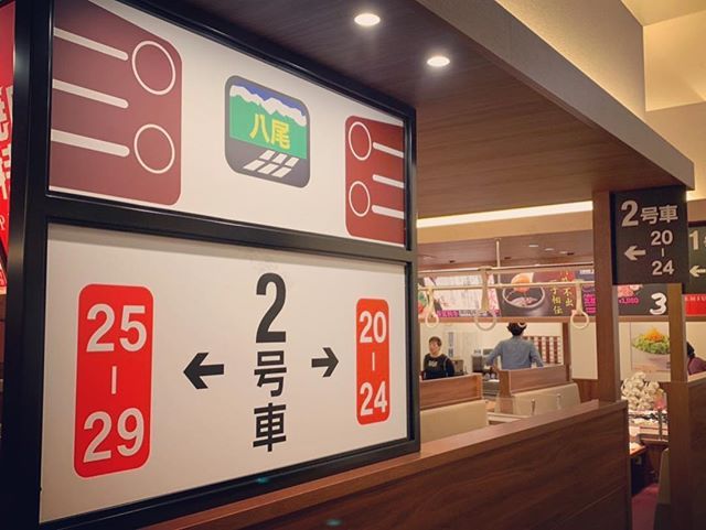 焼肉特急 八尾店丨日本大阪丨スーパーマニアック(Supermaniac)-3