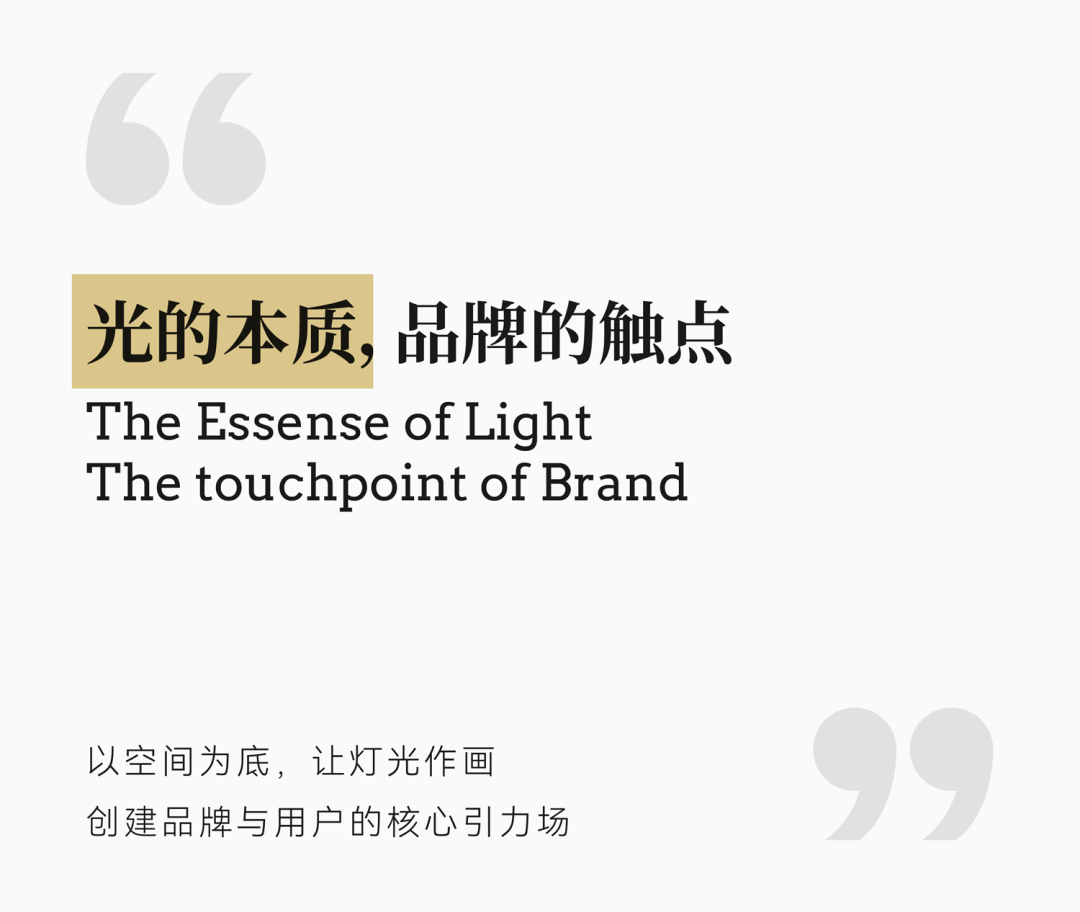 西顿照明第八代专卖店形象丨中国惠州丨WED中熙设计事务所-14